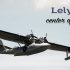 Lelystad - center of flights